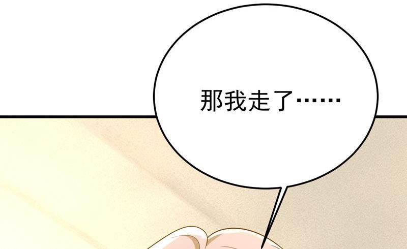 一念时光漫画免费阅读下拉式奇漫屋漫画,你想要我是吗57图