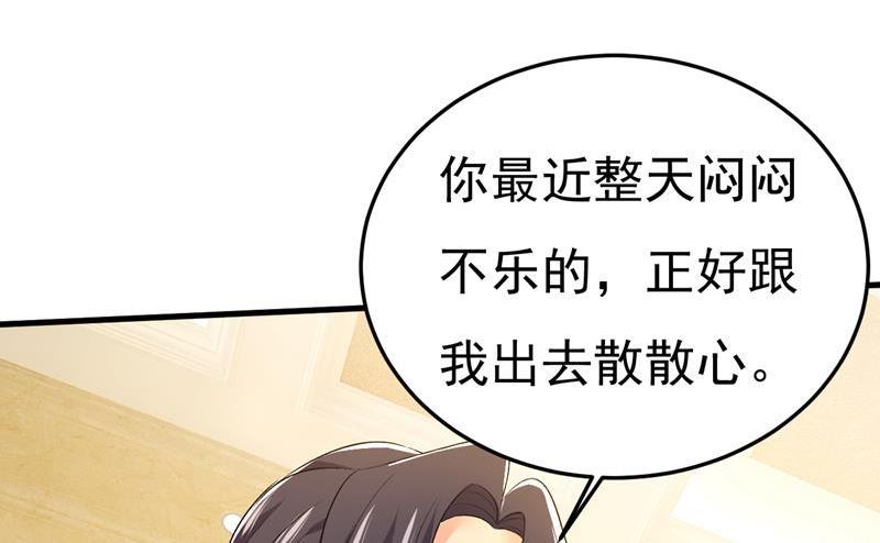 一念时光漫画免费阅读全集漫画,参加慈善晚宴？12图