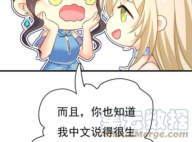 一念时光漫画免费阅读全集漫画,参加慈善晚宴？19图