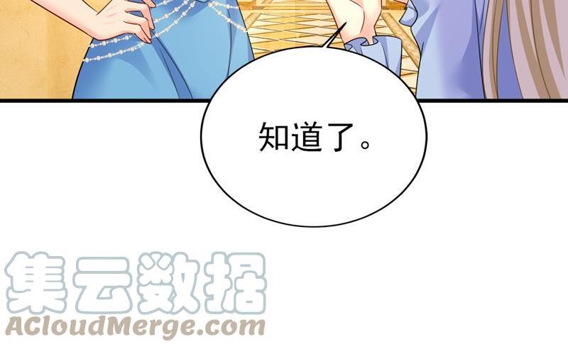 一念时光漫画免费阅读全集漫画,参加慈善晚宴？25图