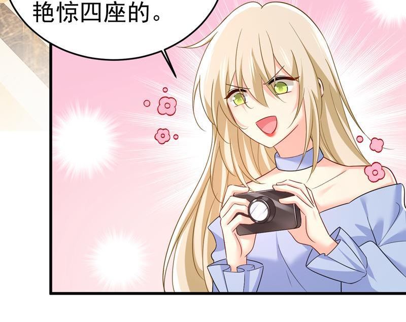 一念时光漫画免费阅读全集漫画,参加慈善晚宴？6图