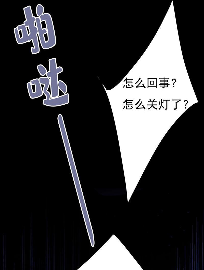 一念时光漫画免费阅读全集漫画,参加慈善晚宴？68图