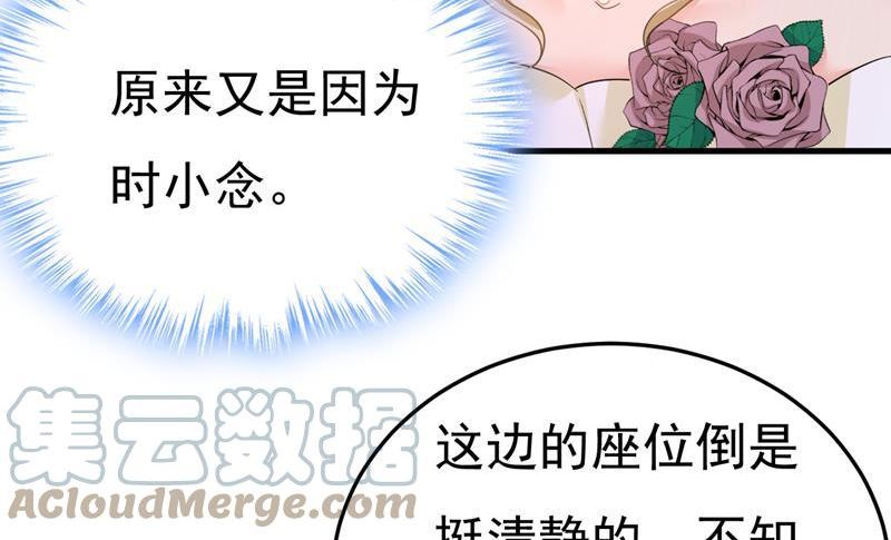 一念时光漫画免费阅读全集漫画,吃醋就是爱吗16图