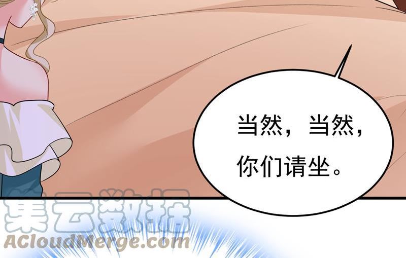 一念时光漫画免费阅读全集漫画,吃醋就是爱吗19图