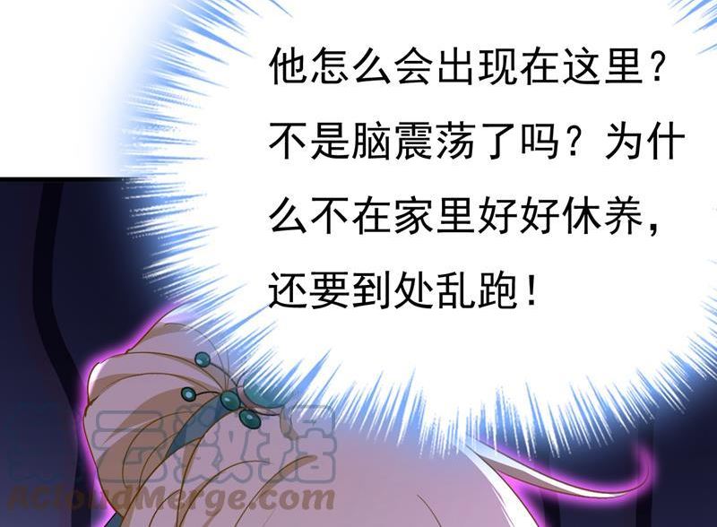 一念时光漫画免费阅读全集漫画,吃醋就是爱吗4图