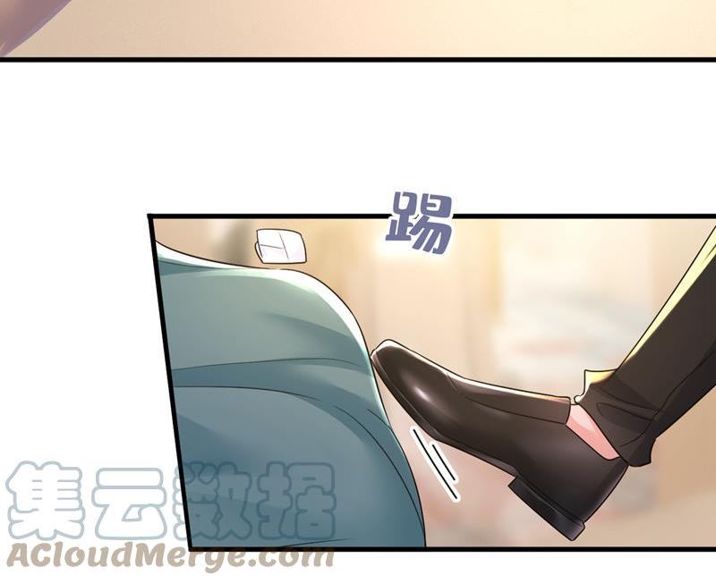 一念时光漫画免费阅读全集漫画,吃醋就是爱吗43图