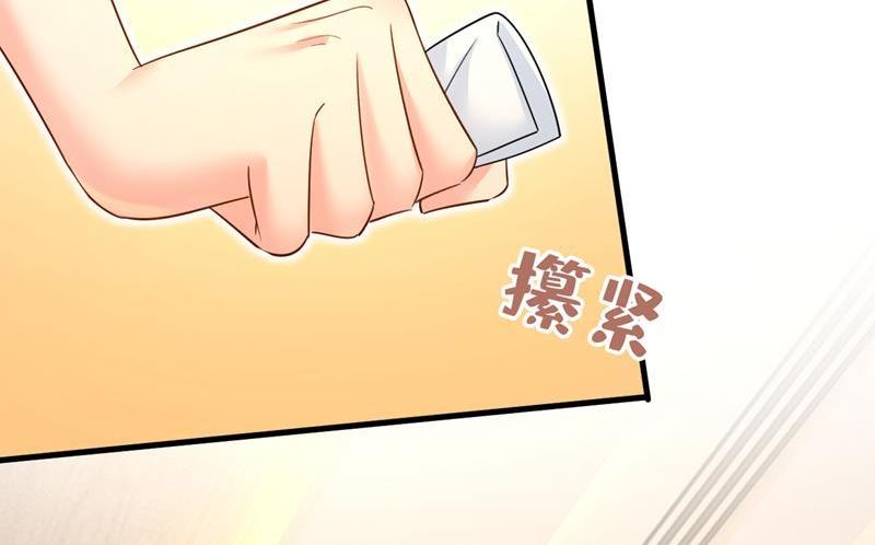 一念时光漫画免费阅读全集漫画,吃醋就是爱吗47图