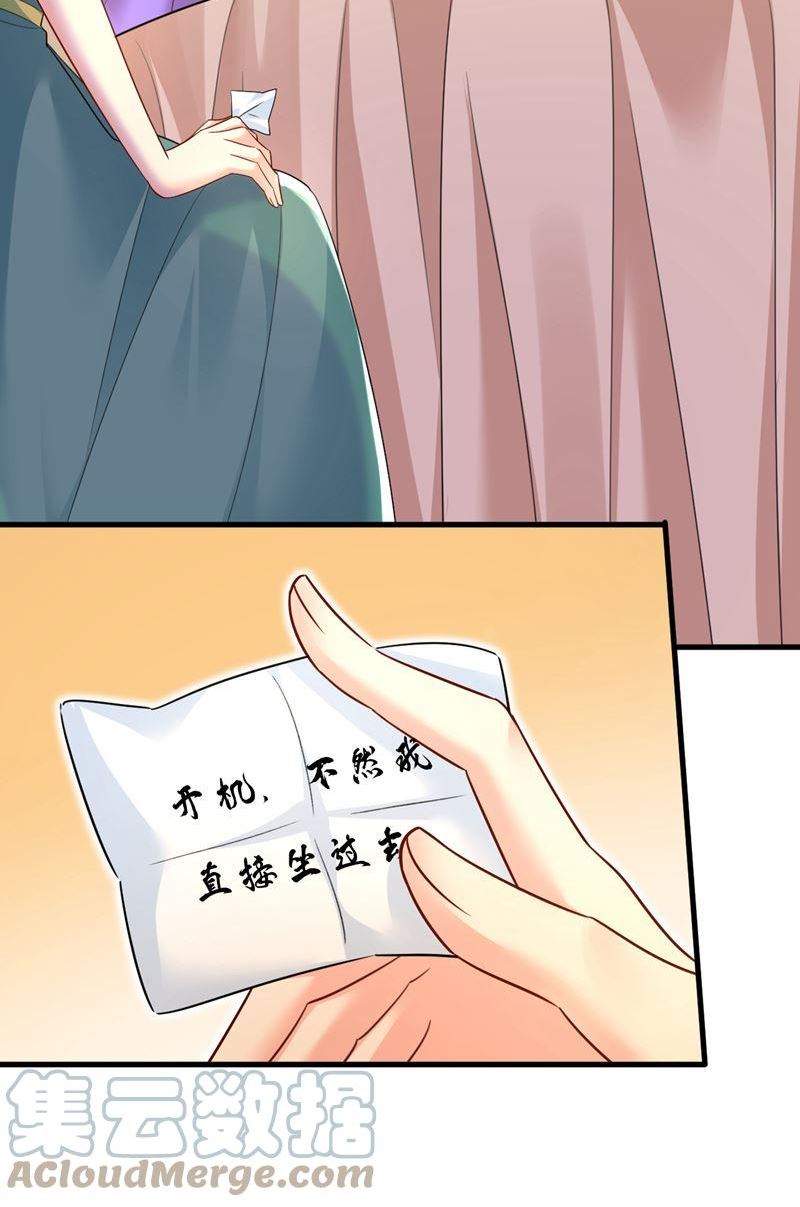 一念时光漫画免费阅读全集漫画,吃醋就是爱吗49图