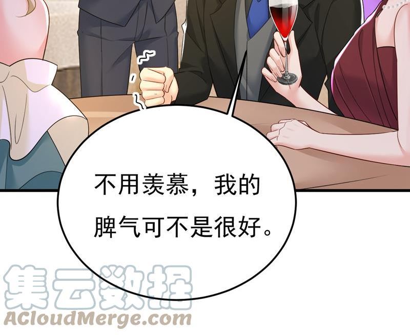 一念时光漫画免费阅读全集漫画,吃醋就是爱吗55图