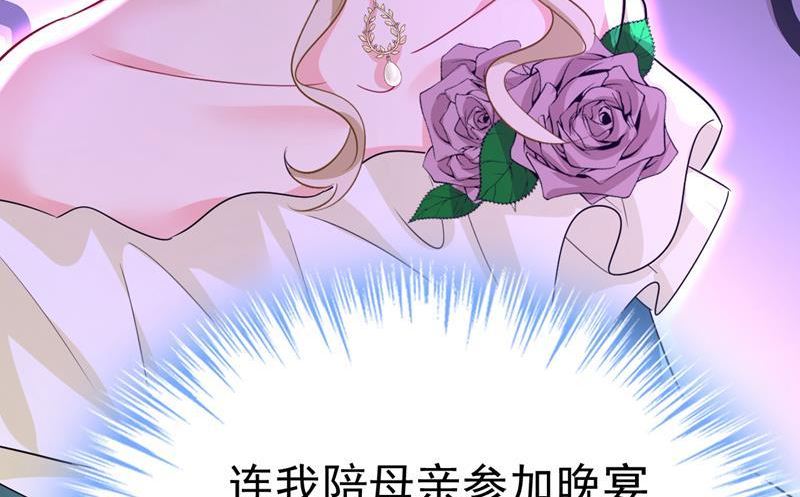 一念时光漫画免费阅读全集漫画,吃醋就是爱吗6图