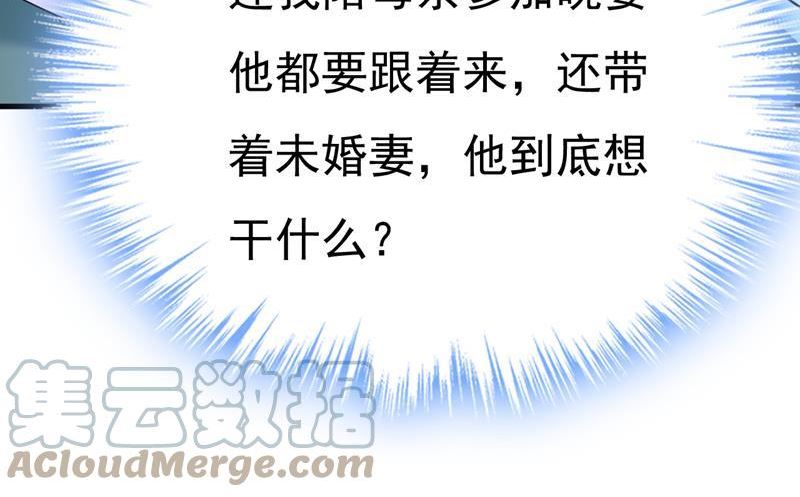 一念时光漫画免费阅读全集漫画,吃醋就是爱吗7图