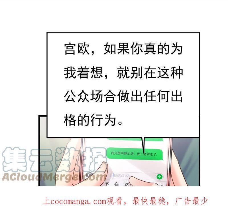 一念时光漫画免费阅读全集漫画,他想看我的笑话？1图