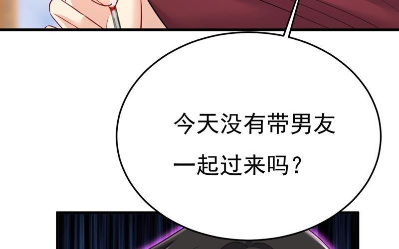 一念时光漫画免费阅读全集漫画,他想看我的笑话？15图