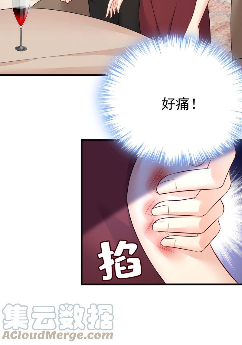 一念时光漫画免费阅读全集漫画,他想看我的笑话？22图