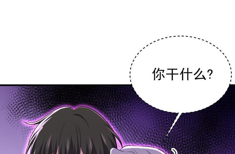 一念时光漫画免费阅读全集漫画,他想看我的笑话？23图