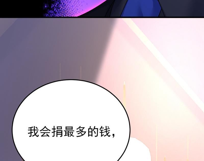 一念时光漫画免费阅读全集漫画,他想看我的笑话？63图