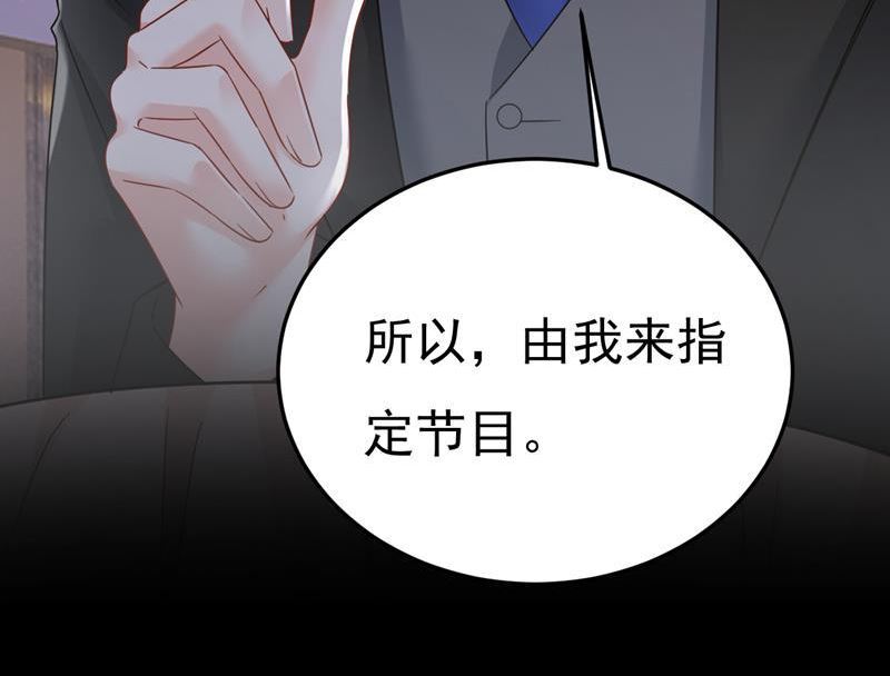 一念时光漫画免费阅读全集漫画,他想看我的笑话？66图