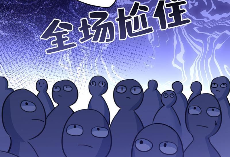 一念时光漫画免费阅读全集漫画,慕千初？他没死？39图