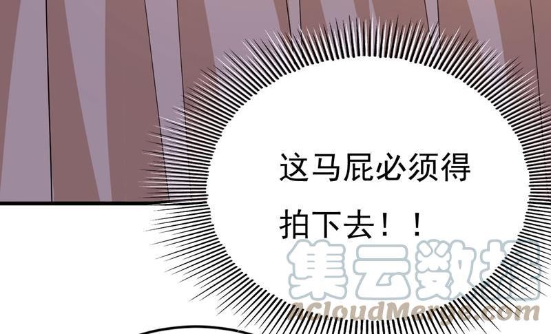 一念时光漫画免费阅读全集漫画,慕千初？他没死？52图