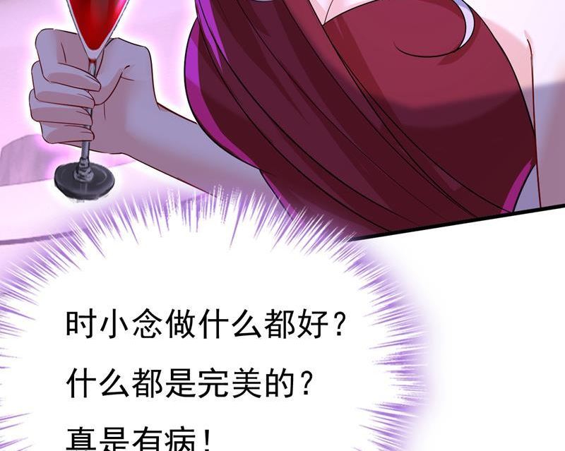 一念时光漫画免费阅读全集漫画,慕千初？他没死？56图