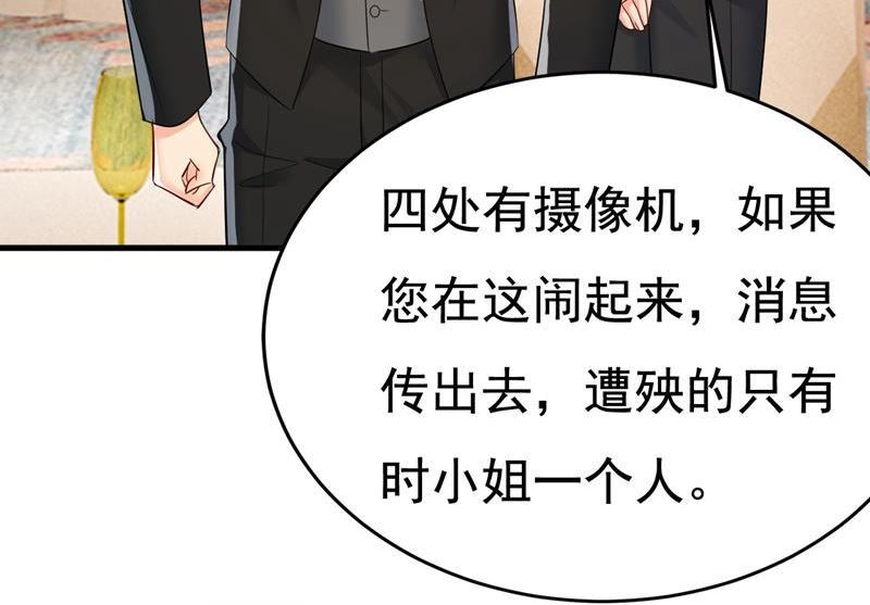 一念时光漫画免费下拉式漫画漫画,小念，我来晚了33图