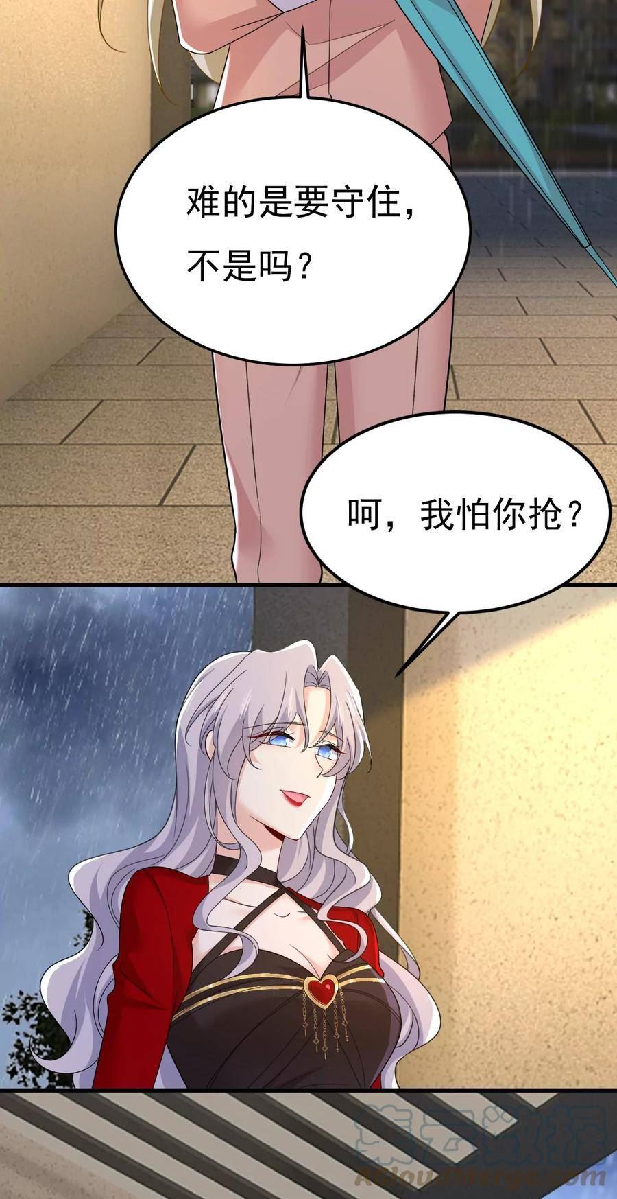 一念时光1-40集免费漫画,你在害怕什么？33图