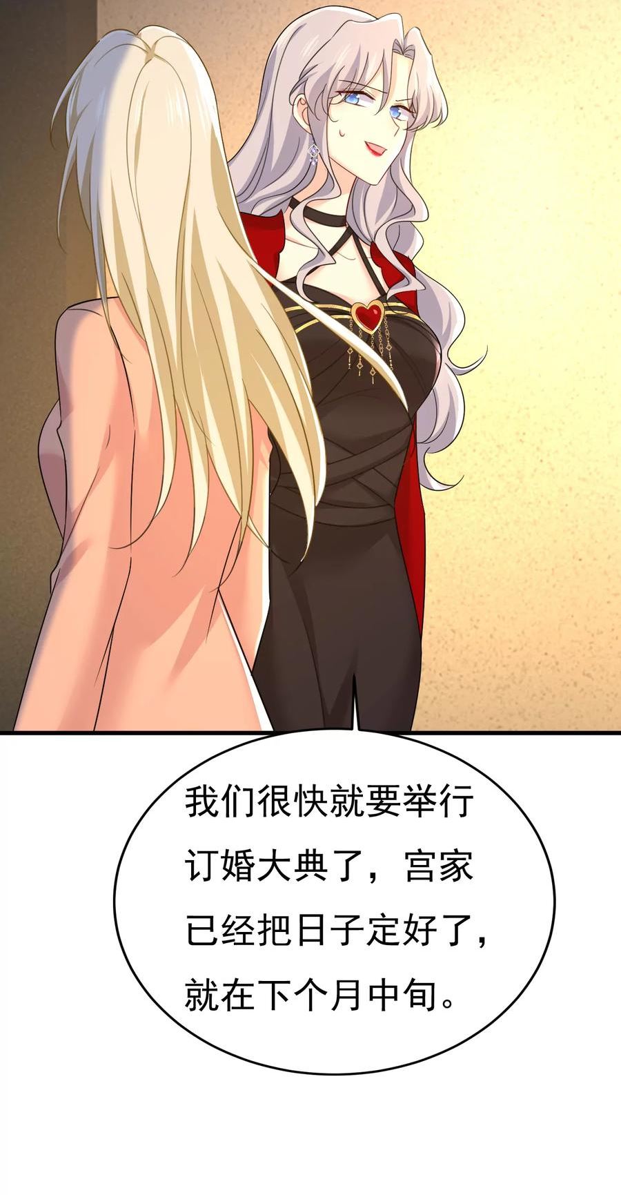 一念时光漫画免费阅读全集漫画,我有个请求12图