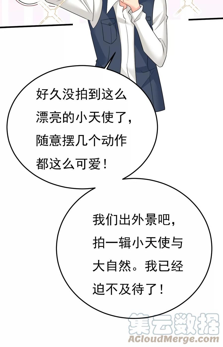 一念时光动漫第一季免费观看完整版漫画,我有个请求33图