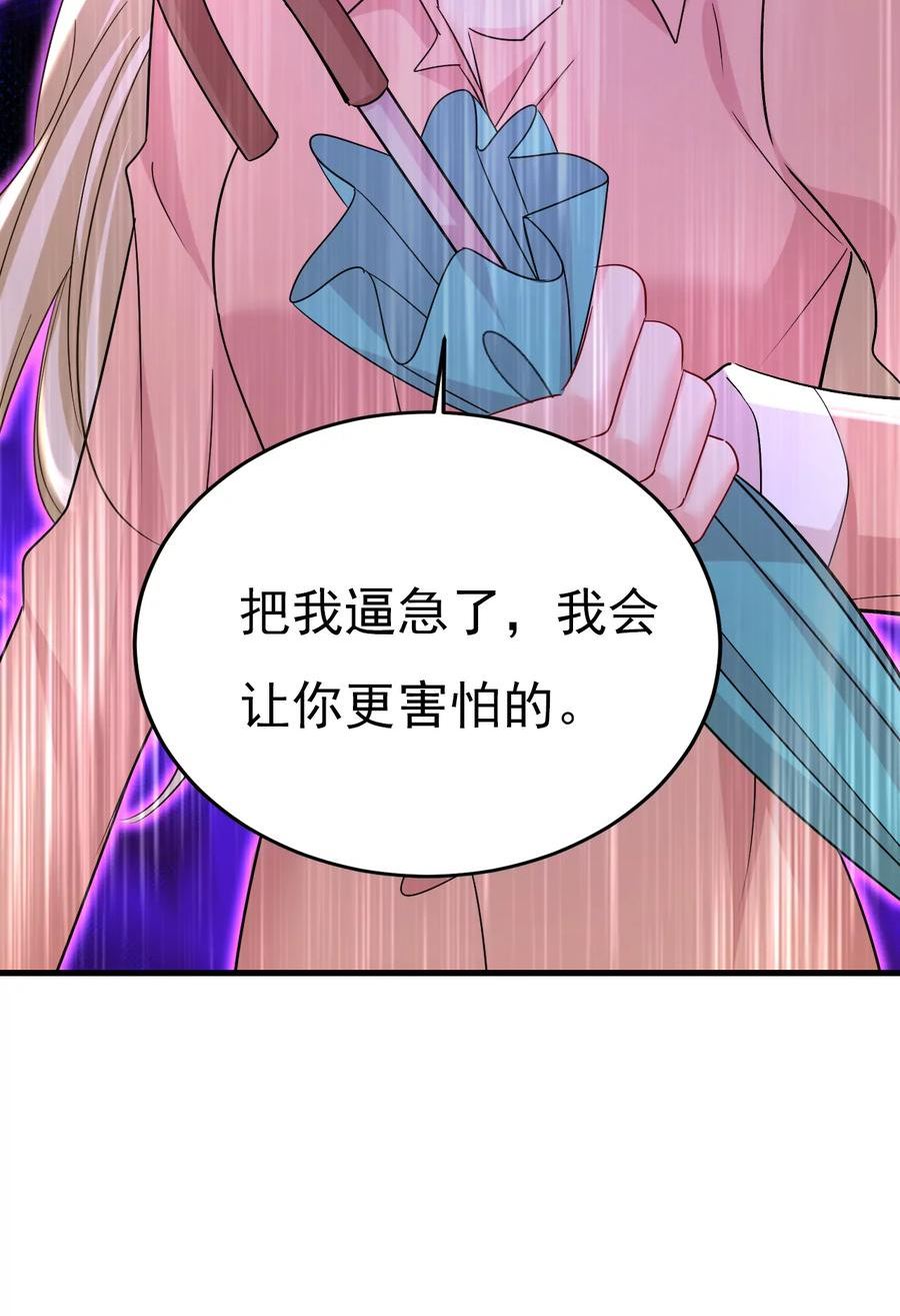 一念时光漫画免费阅读全集漫画,我有个请求4图