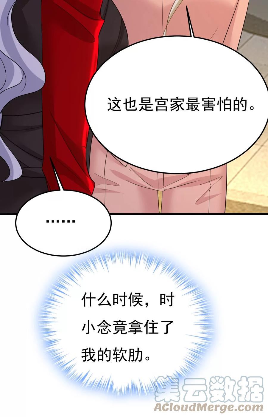 一念时光1-40集免费漫画,我有个请求9图