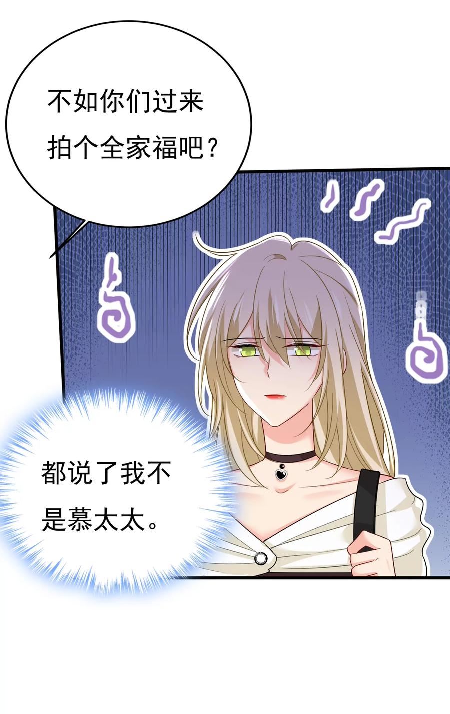 一念时光第三季漫画,要拍全家福？14图