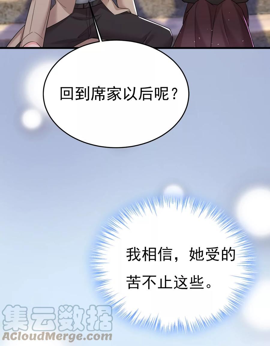 一念时光漫画免费阅读全集漫画,回答我一个问题5图