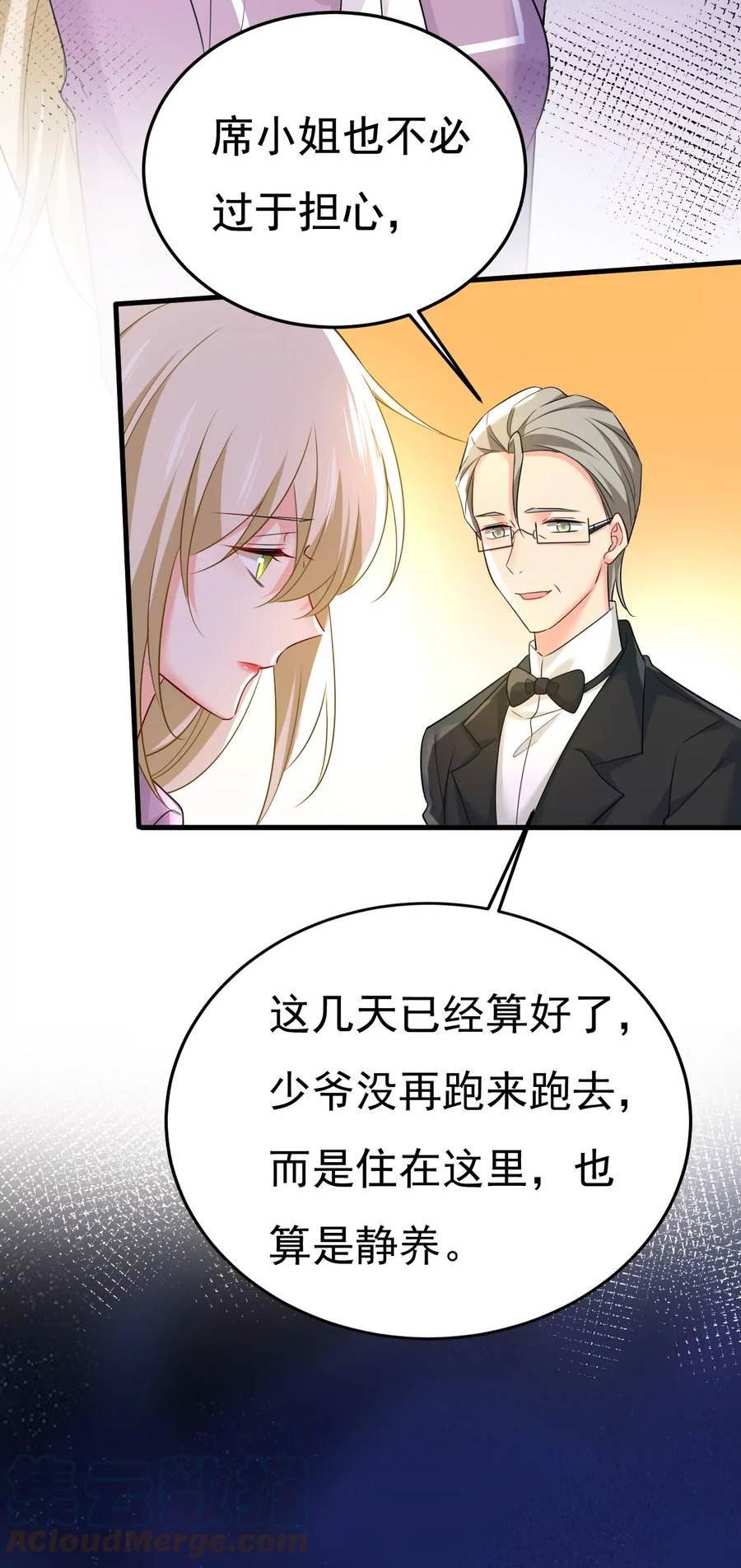 一念时光漫画免费阅读漫画,这伤口，看着都疼19图