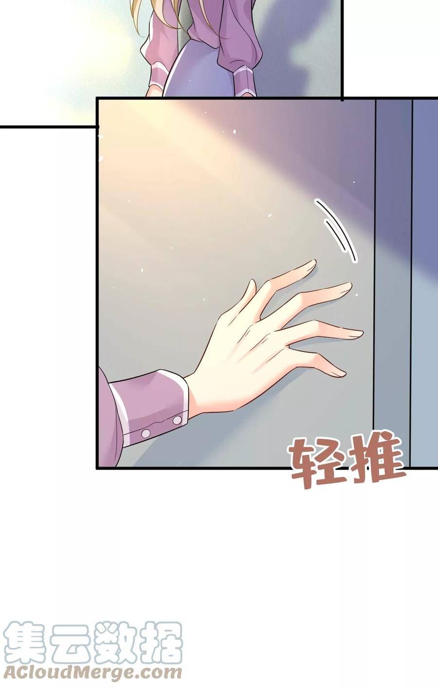 一念时光漫画免费阅读漫画,这伤口，看着都疼25图