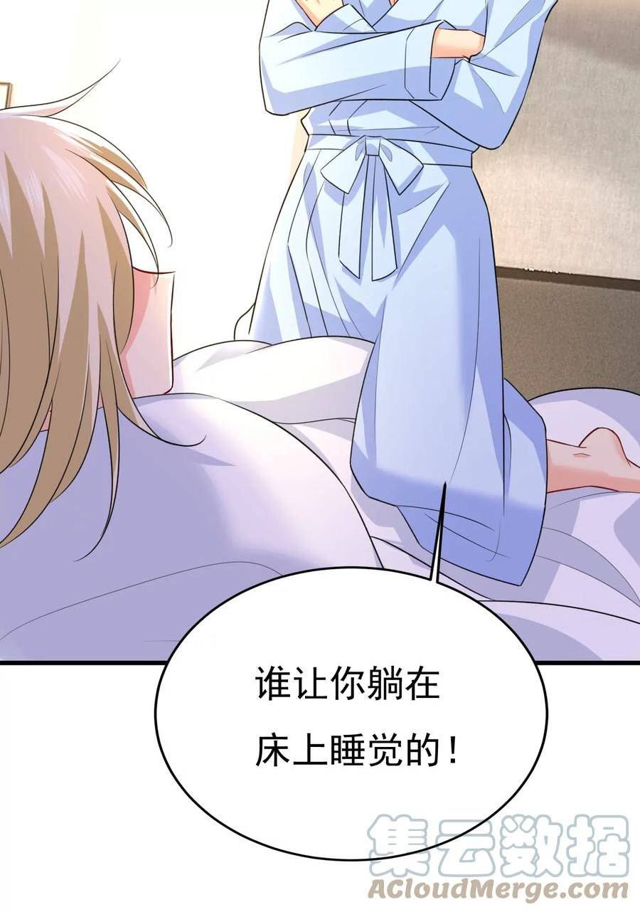 一念时光动漫第二季全集免费观看西瓜视频漫画,我想好好看看你23图