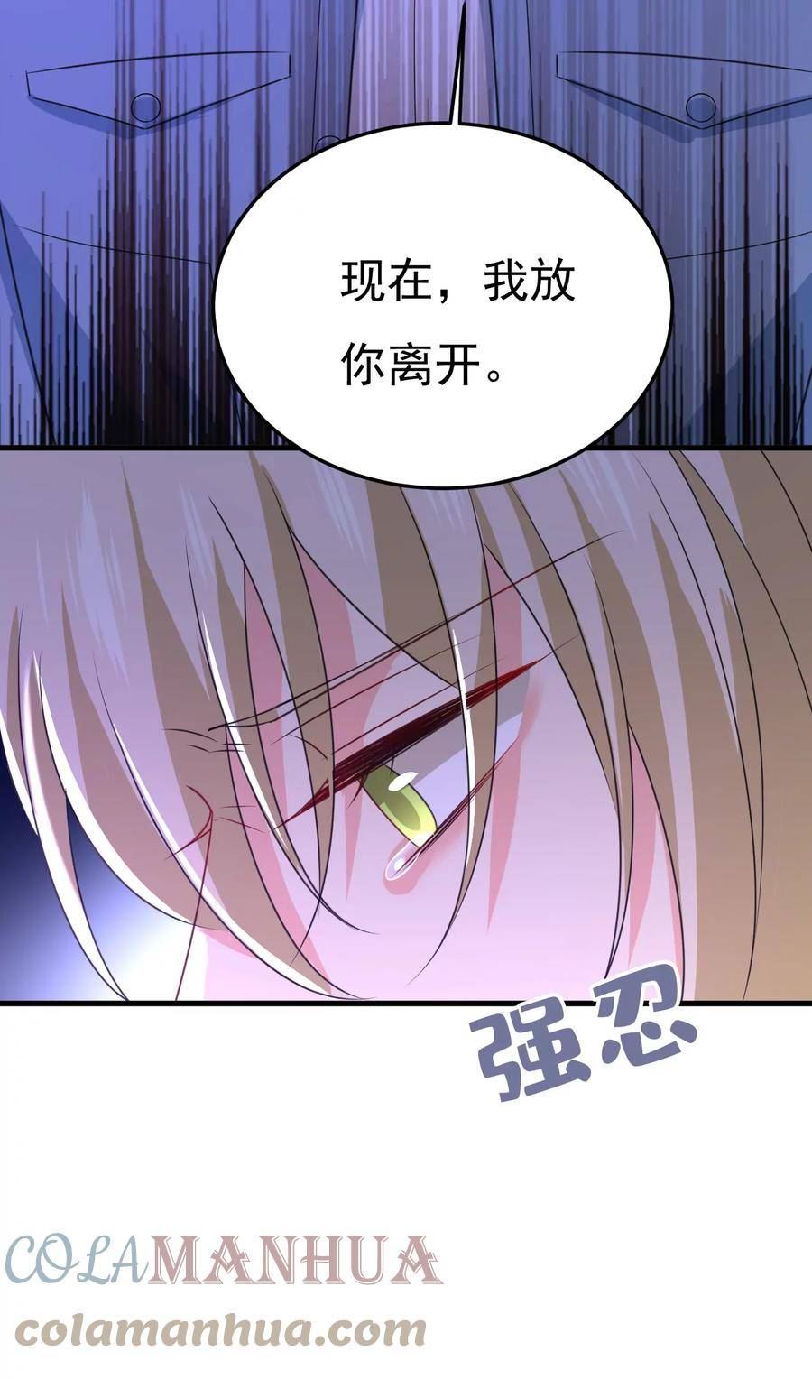 一念时光动漫第一季免费观看完整版漫画,你可以走了19图