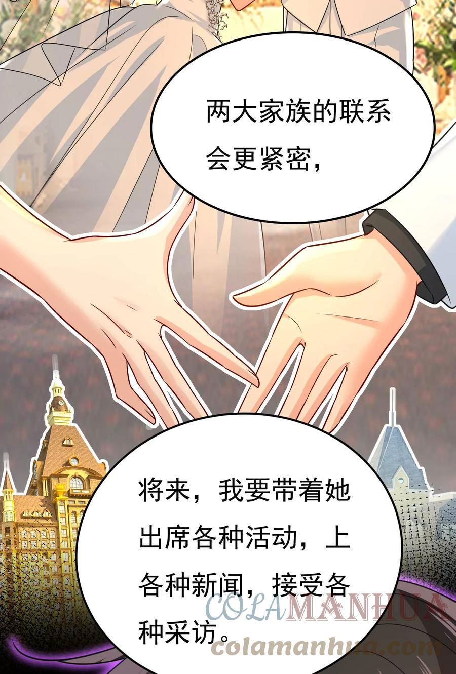 一念时光动漫第一季免费观看完整版漫画,你可以走了29图