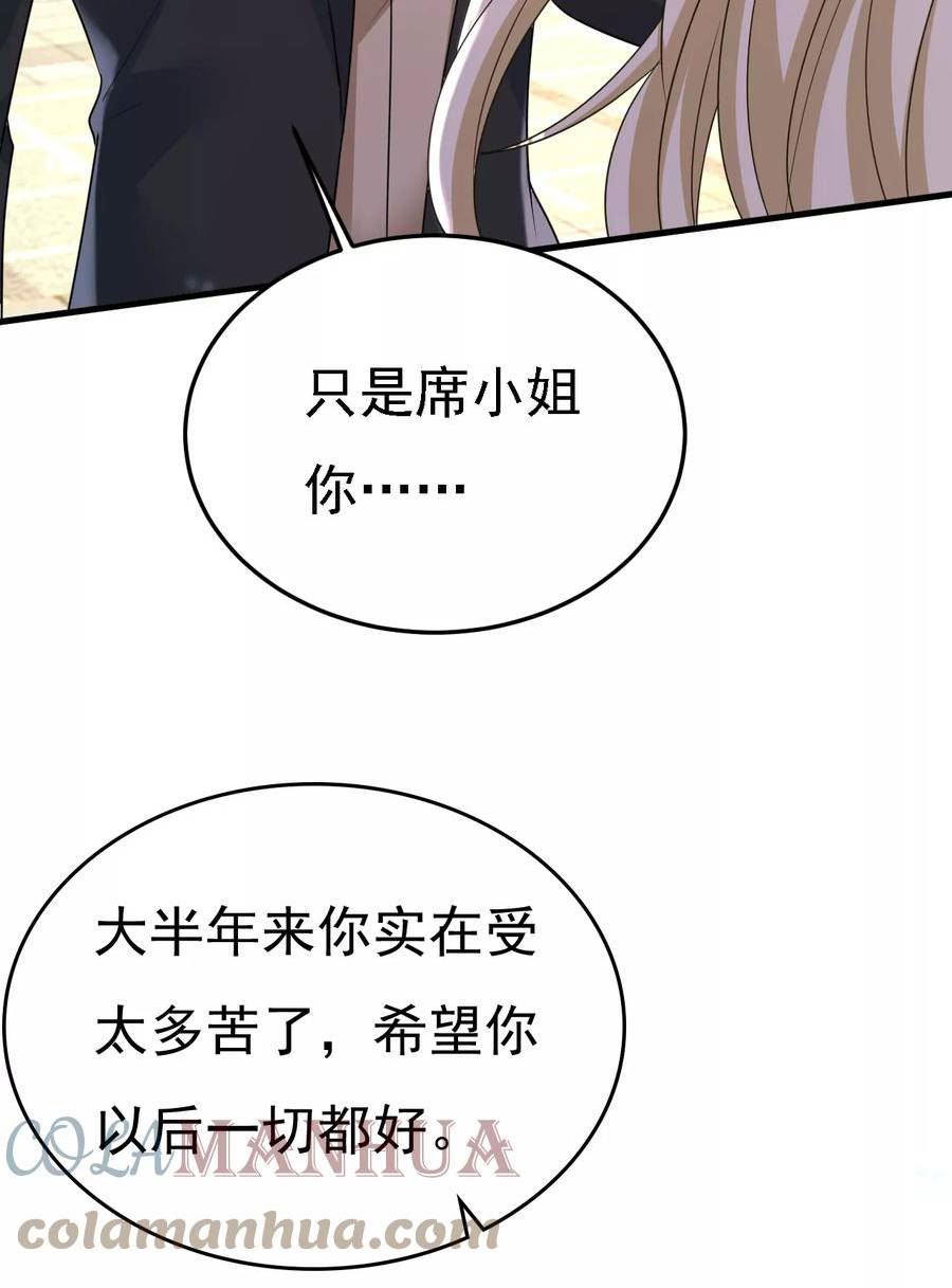 一念时光漫画免费阅读全集漫画,封管家，请您帮我25图