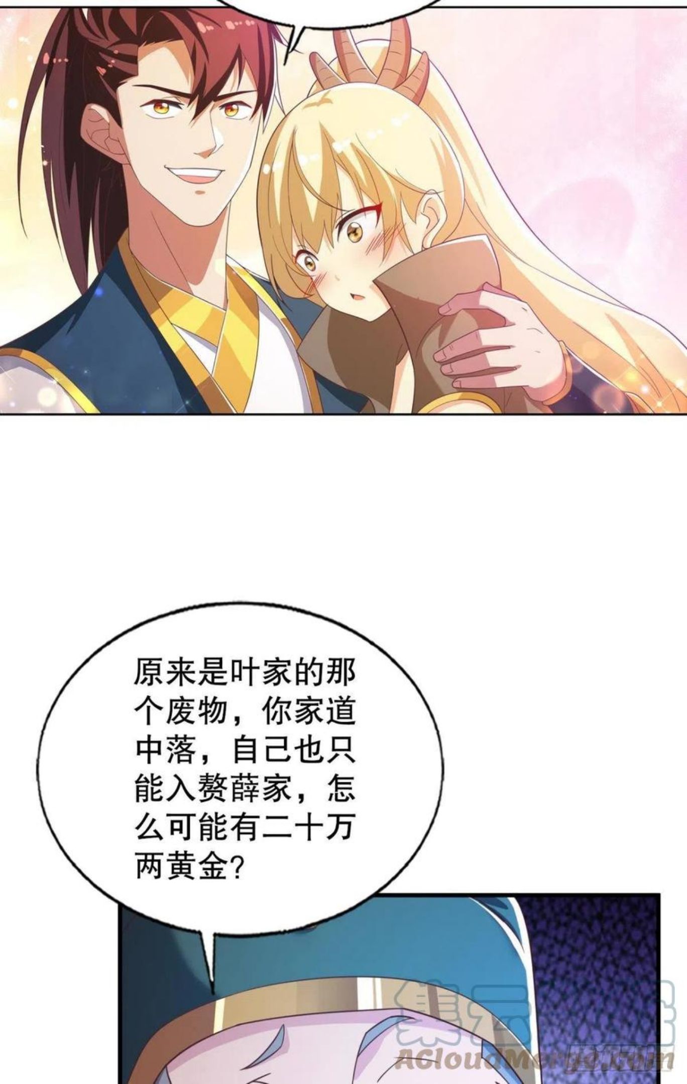 自定义添加文字漫画,天天鉴宝5图