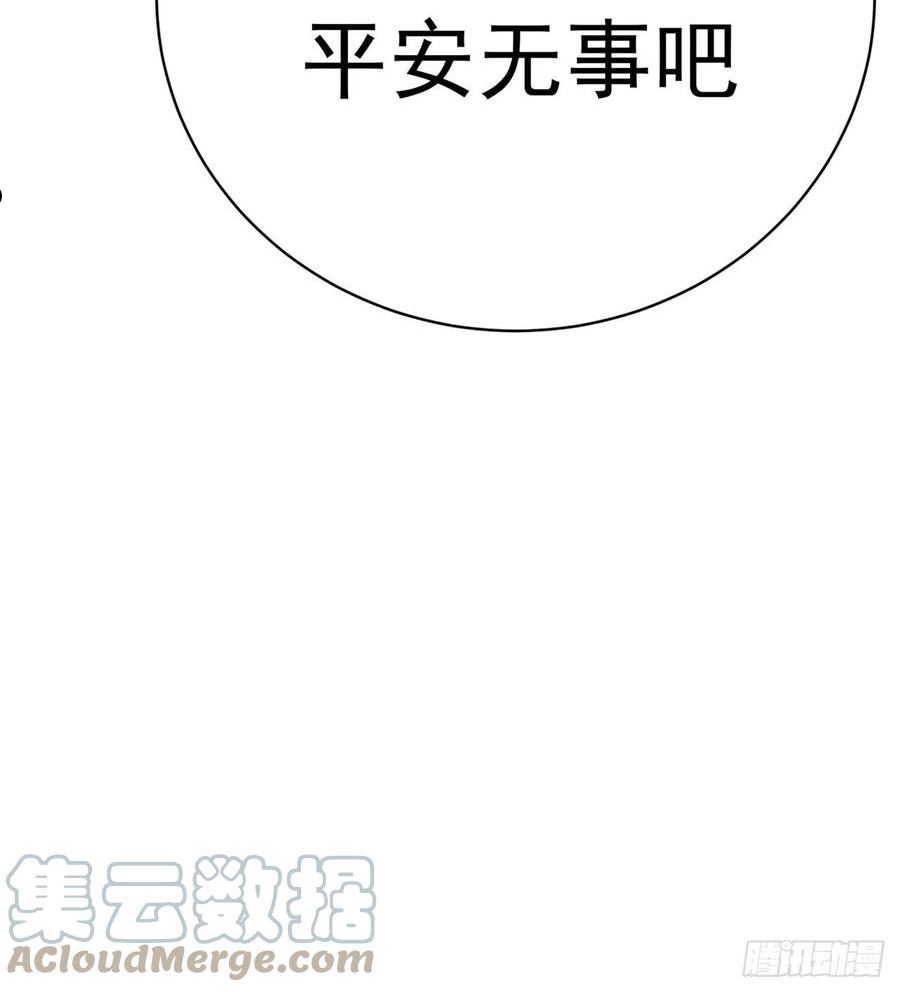 我捡起了一地属性正版小说在哪看漫画,264回-阳界真乱啊73图