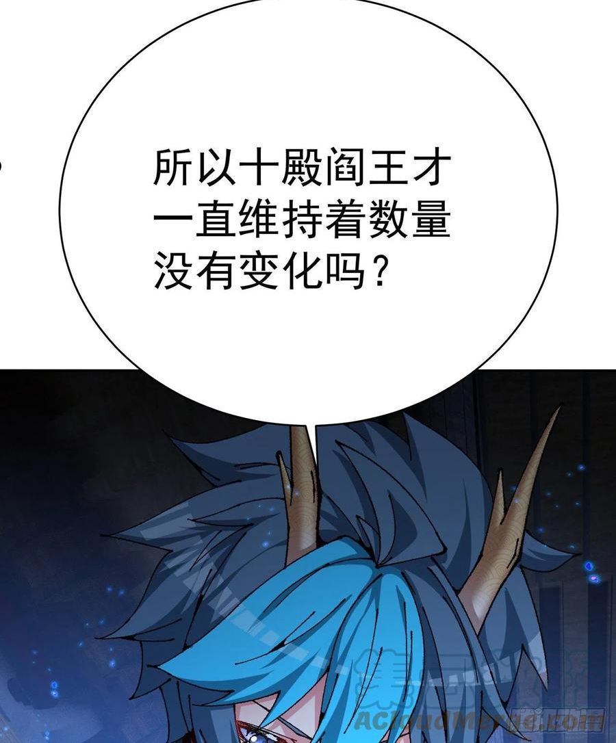 我捡起了一地属性结局漫画,268回-发现迷茫的灵魂一只！19图