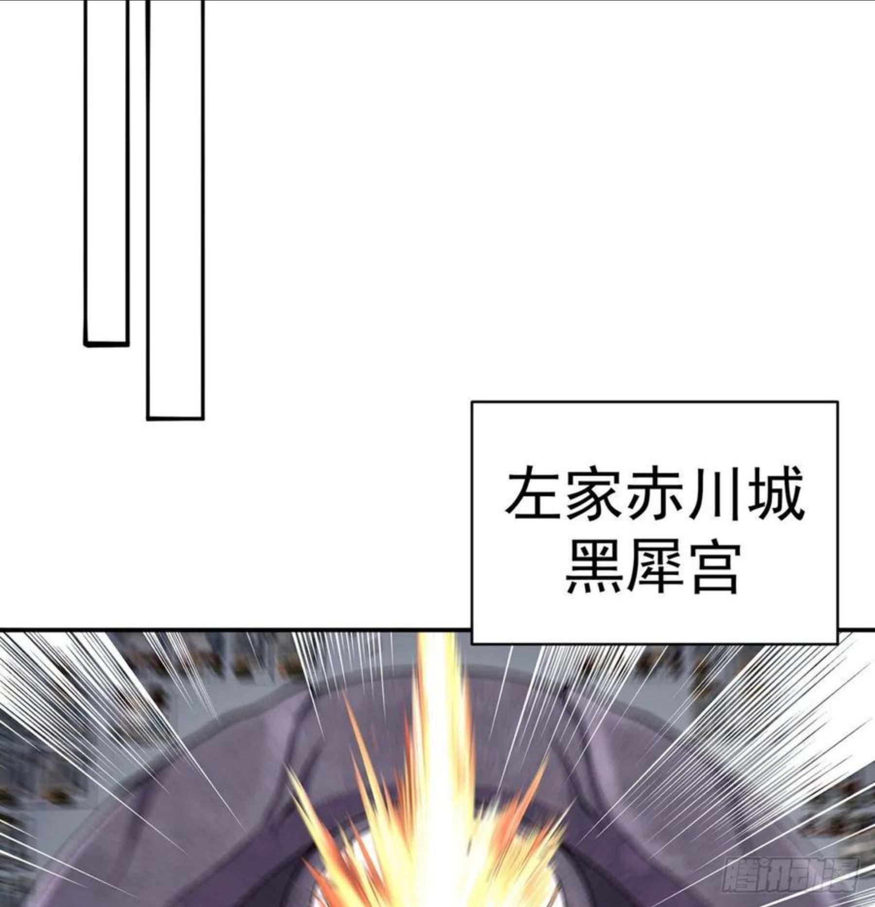 我捡起了一地属性6漫画,211回-奇迹之人69图