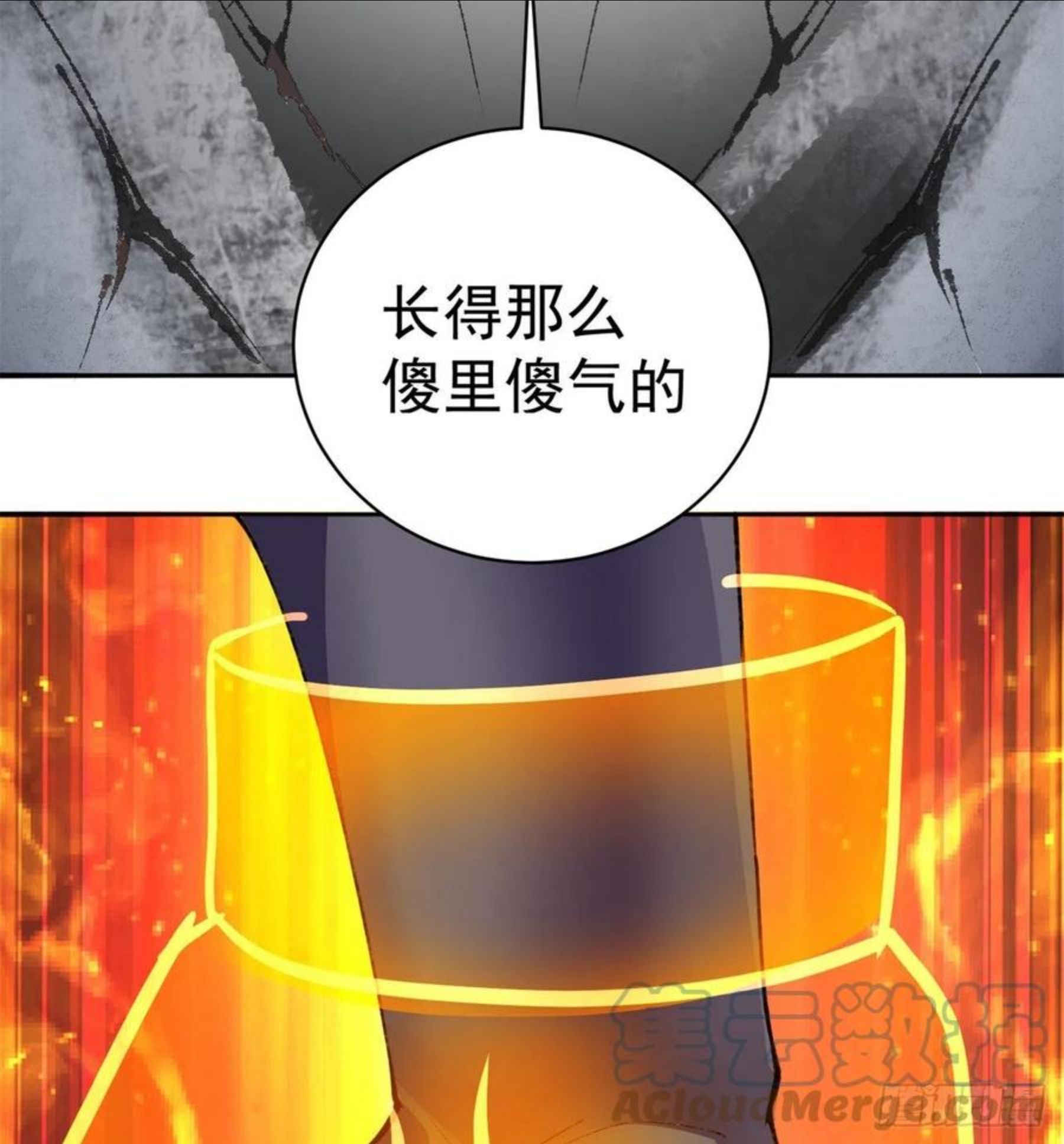 我捡起了一地属性正版小说在哪看漫画,212回-大杂种76图