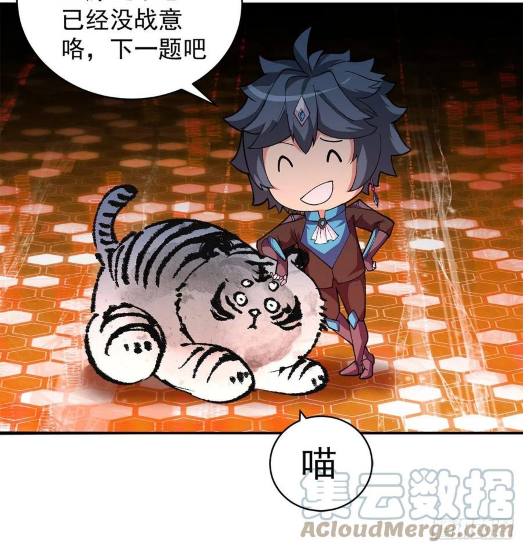 我捡起了一地属性正版小说在哪看漫画,212回-大杂种46图