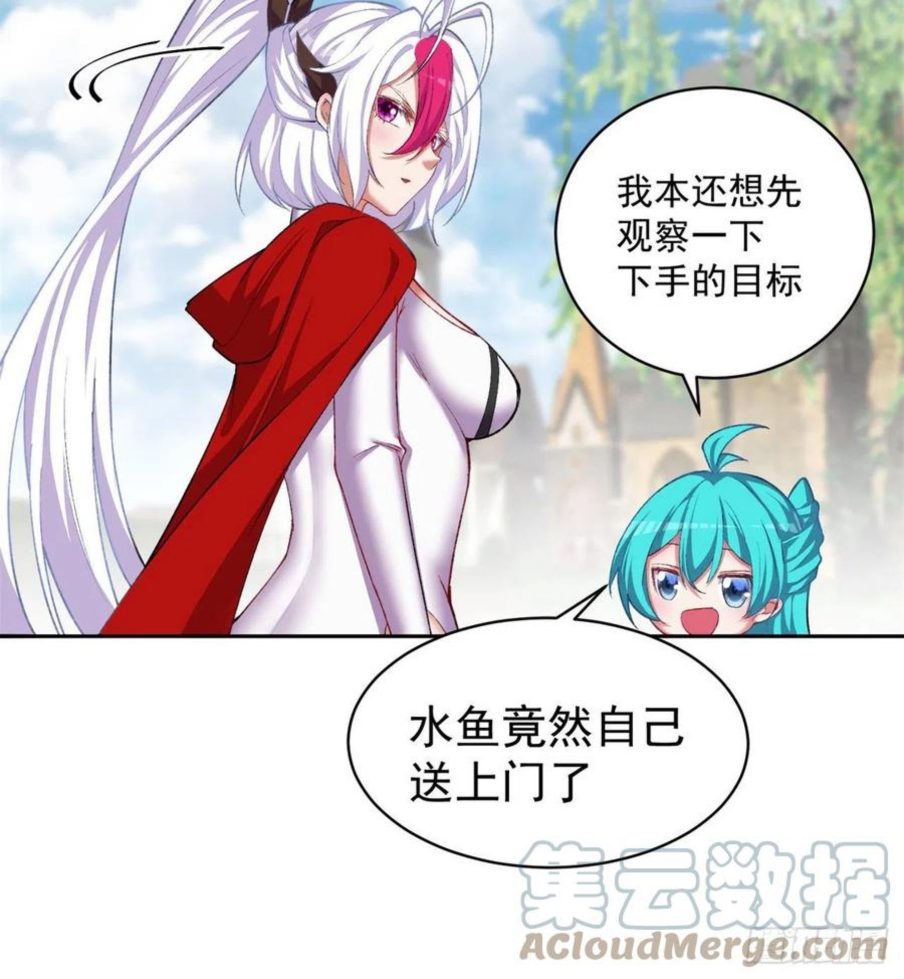 我捡起了一地属性结局漫画,214回-美如画中仙呐40图