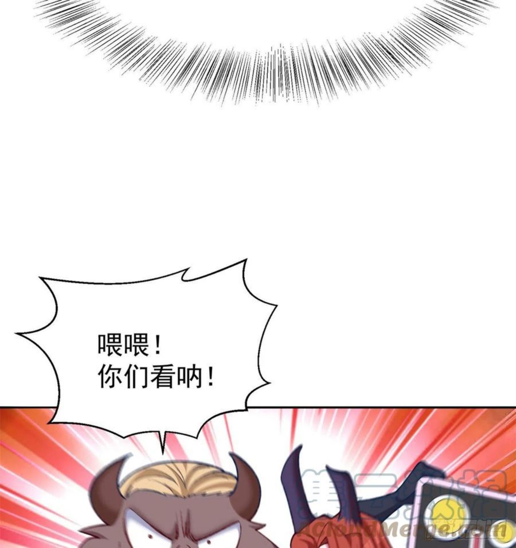 我捡起了一地属性结局漫画,214回-美如画中仙呐49图