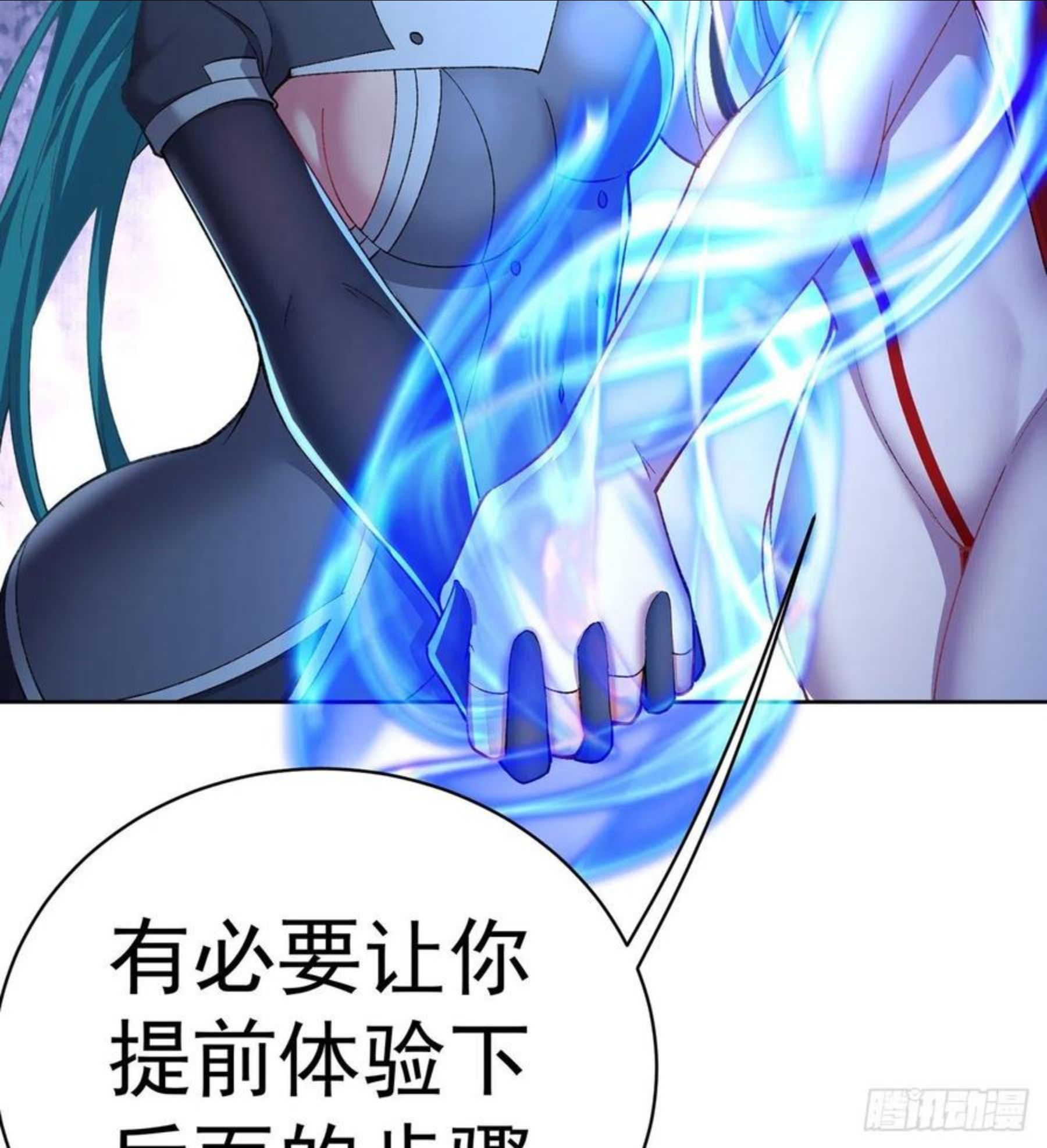 我捡起了一地属性全集动漫漫画,216回-可能这就是真爱吧53图