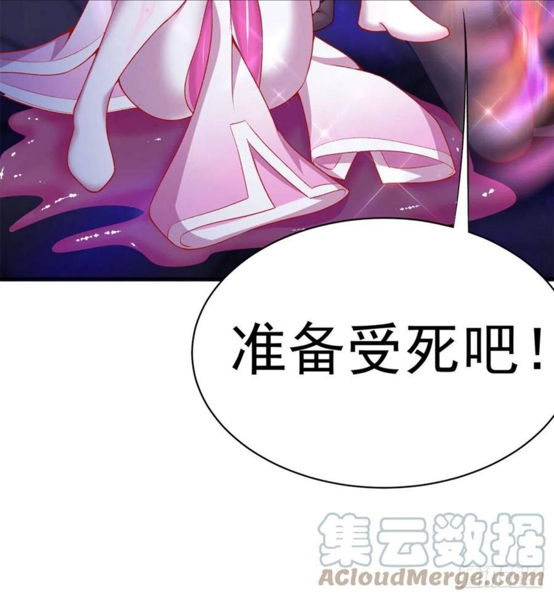 我捡起了一地属性正版小说在哪看漫画,223回-我来继承你的光67图