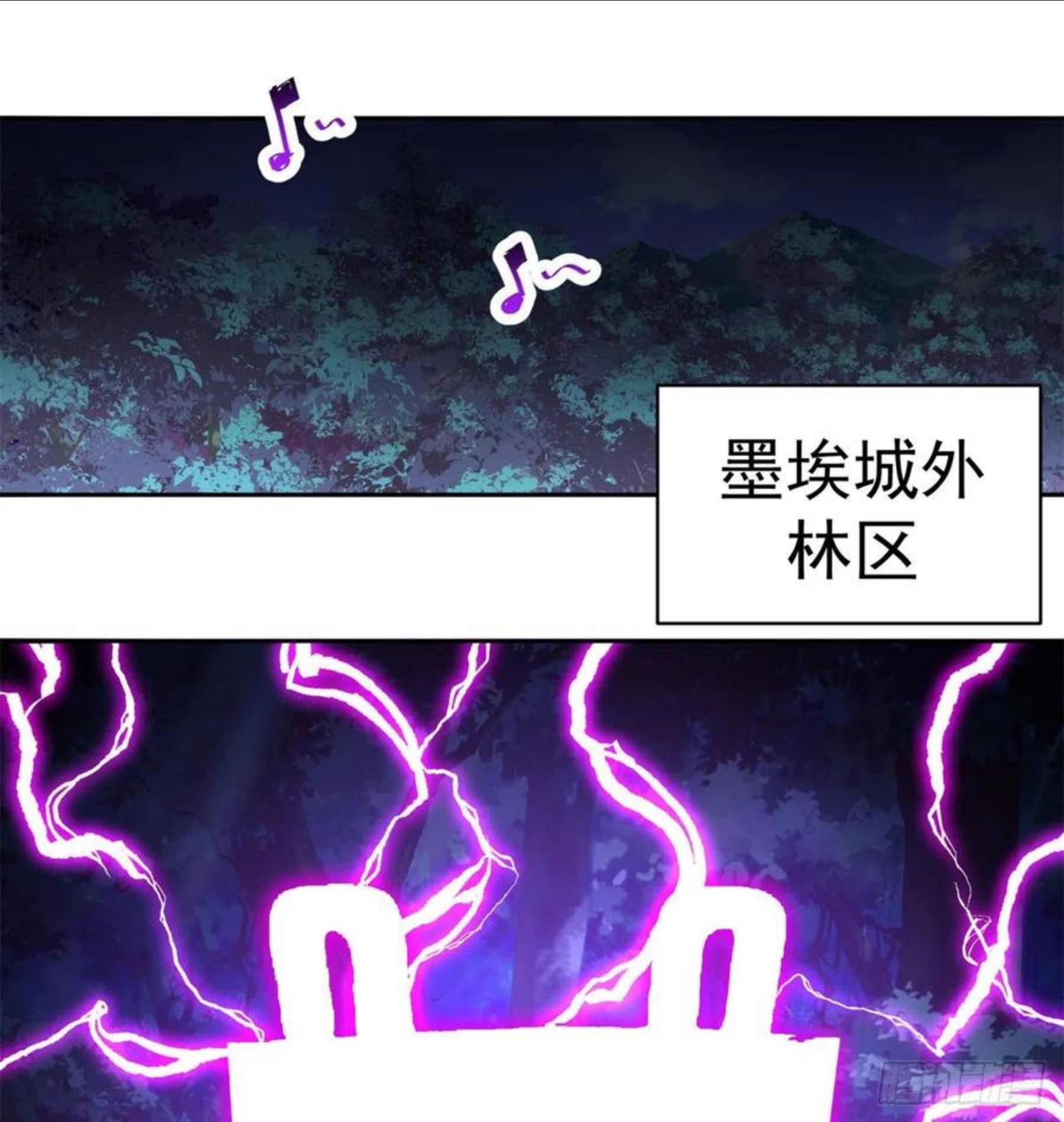 我捡起了一地属性正版小说在哪看漫画,226回-老朽这辈子值了69图