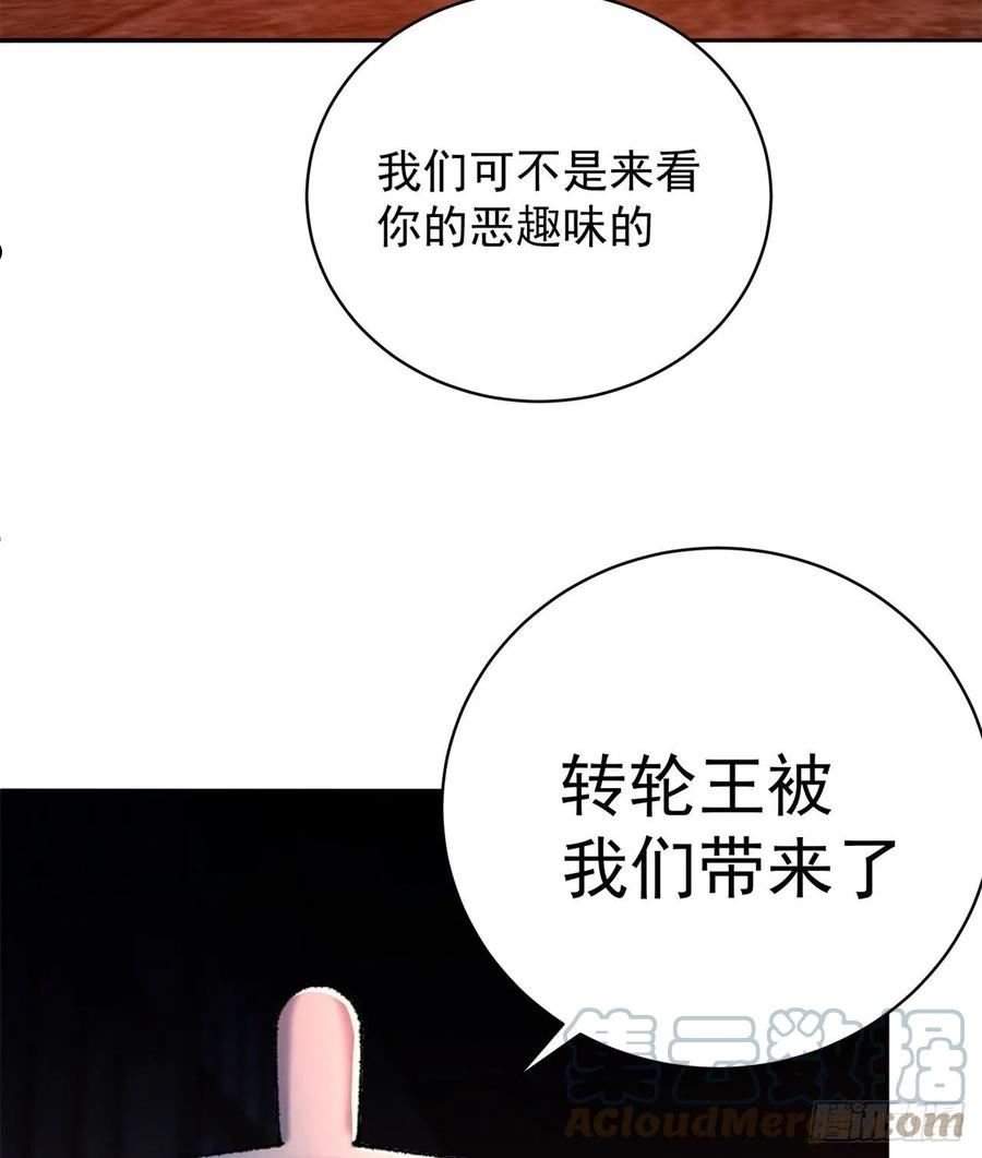 我捡起了一地属性全集动漫漫画,273回-怎么会是你！？37图